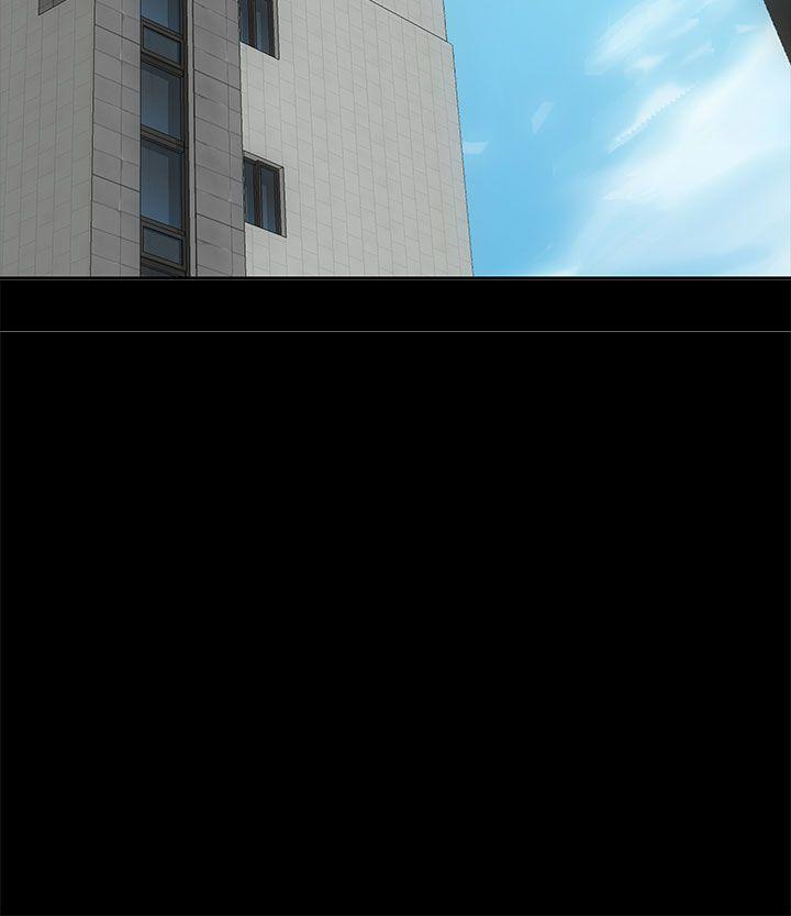 人妻的秘密第1话P11