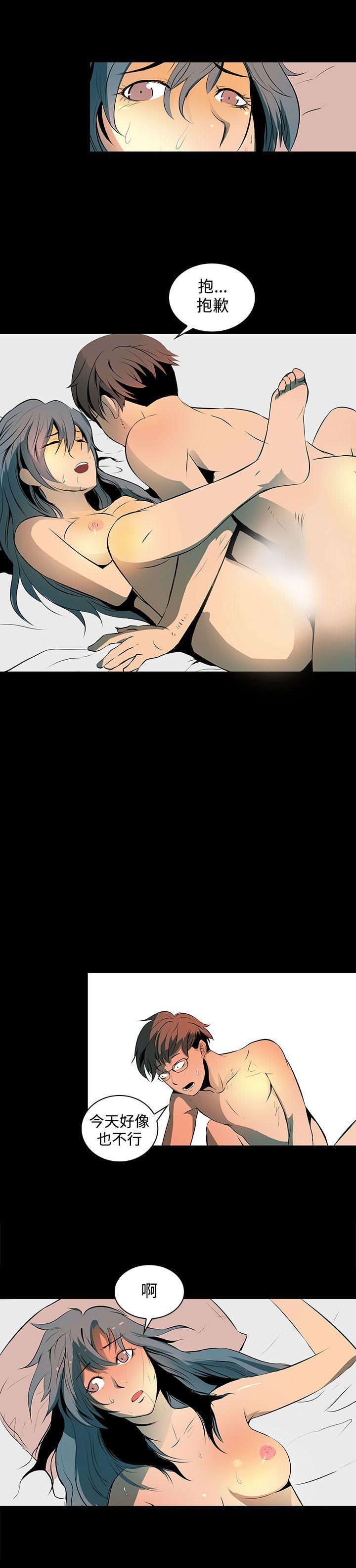 人妻的秘密第1话P27