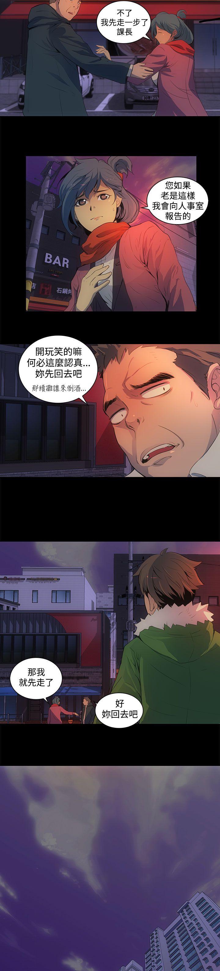 人妻的秘密第1话P17