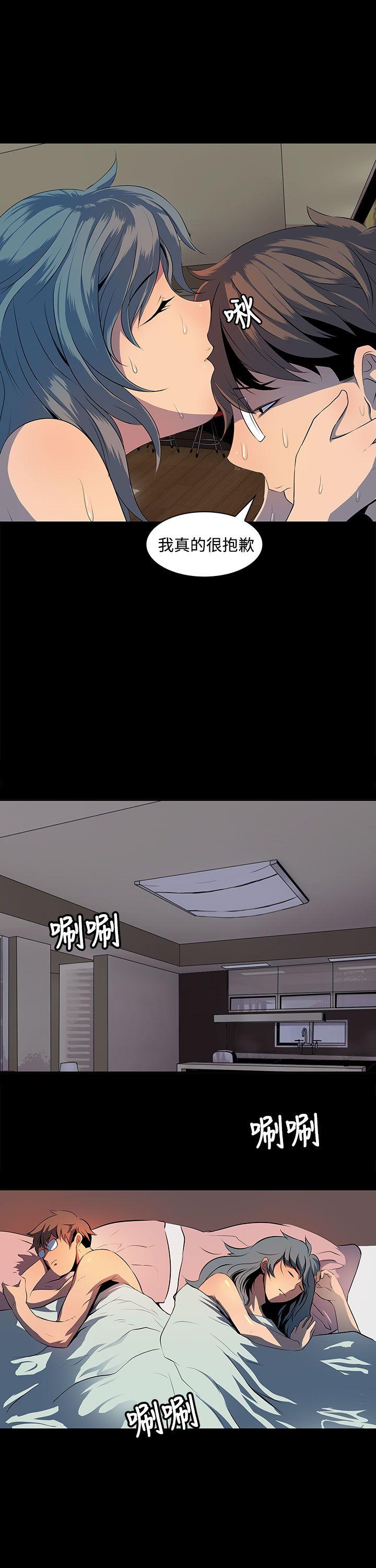 人妻的秘密第1话P29