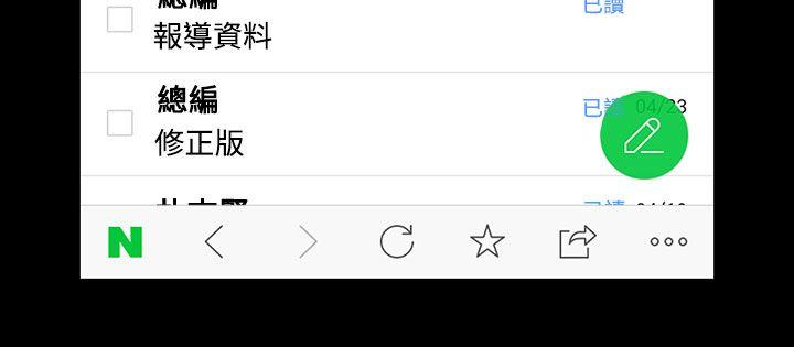 人妻的秘密第2话P9