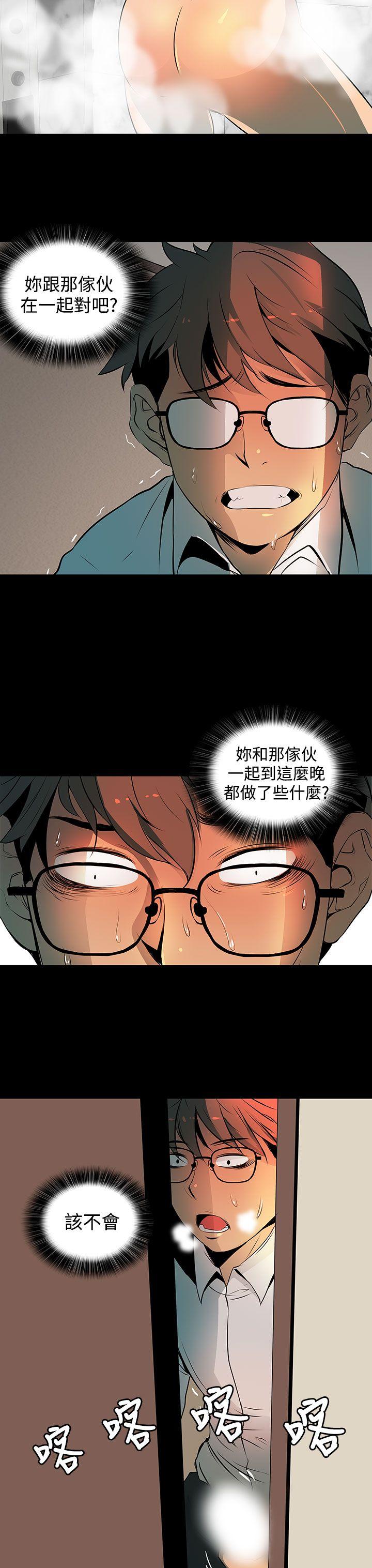 人妻的秘密第2话P22