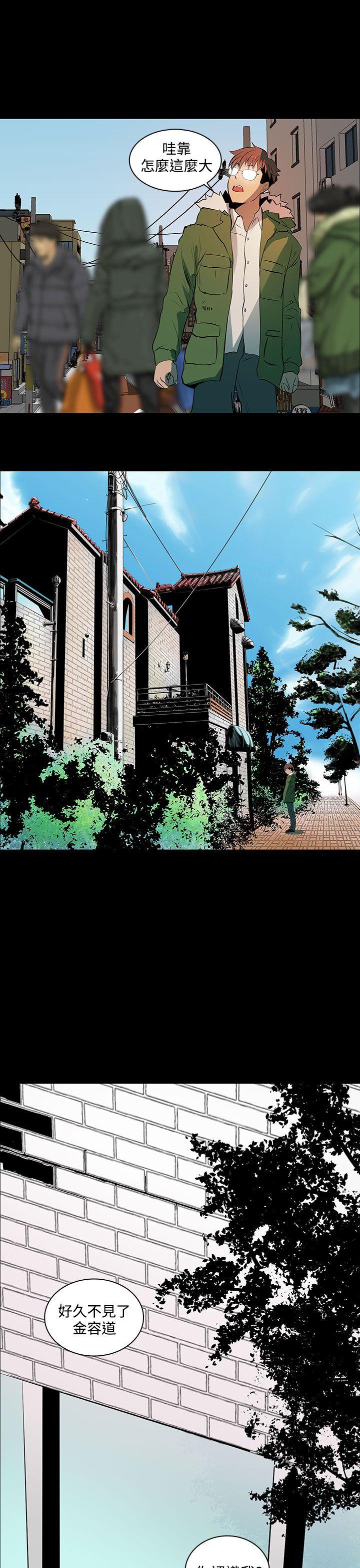 人妻的秘密第2话P28