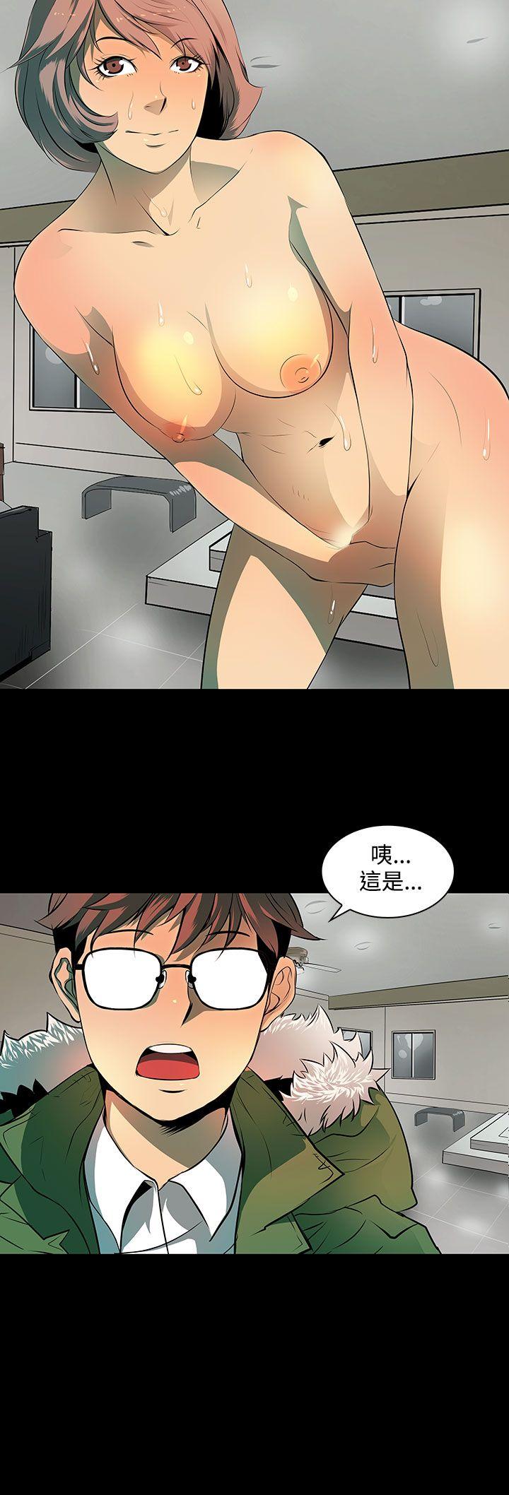 人妻的秘密第3话P37