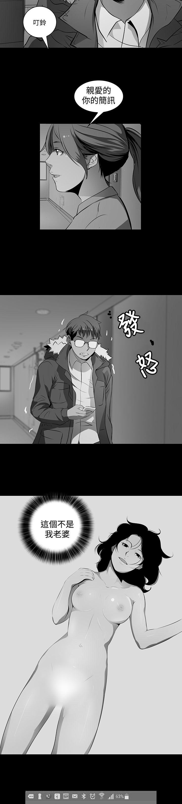 人妻的秘密第3话P16