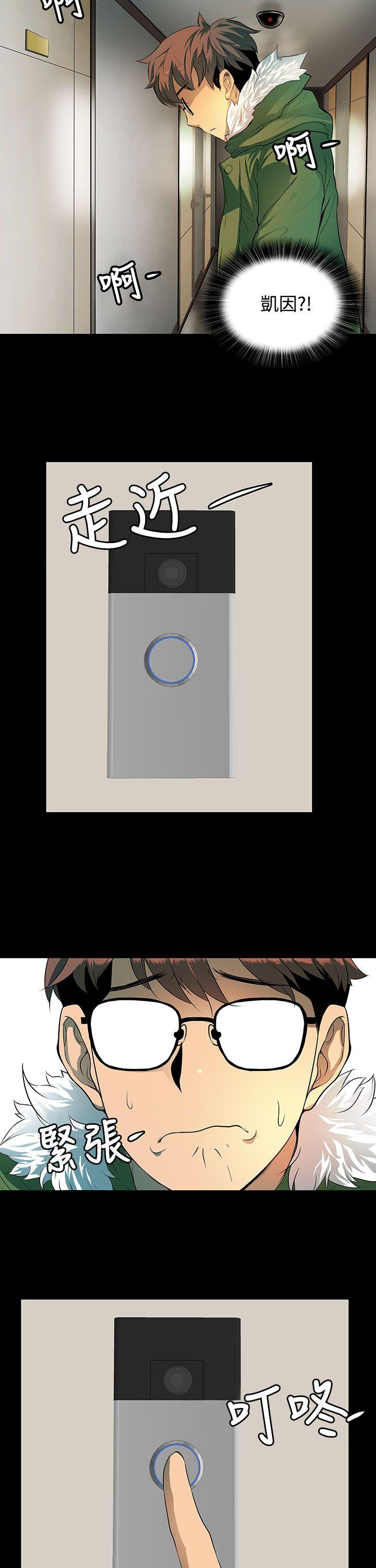 人妻的秘密第3话P34