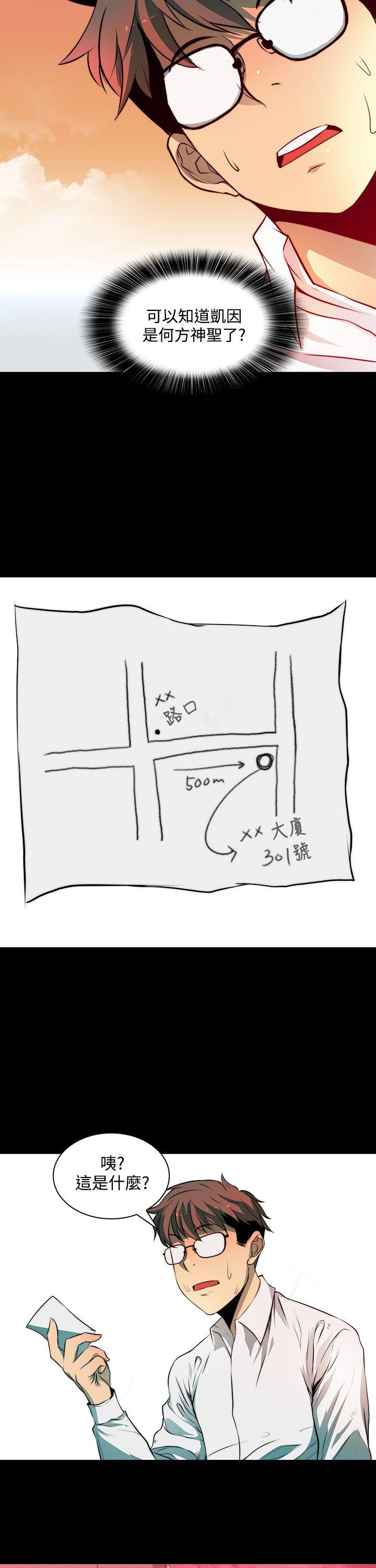 人妻的秘密第3话P27