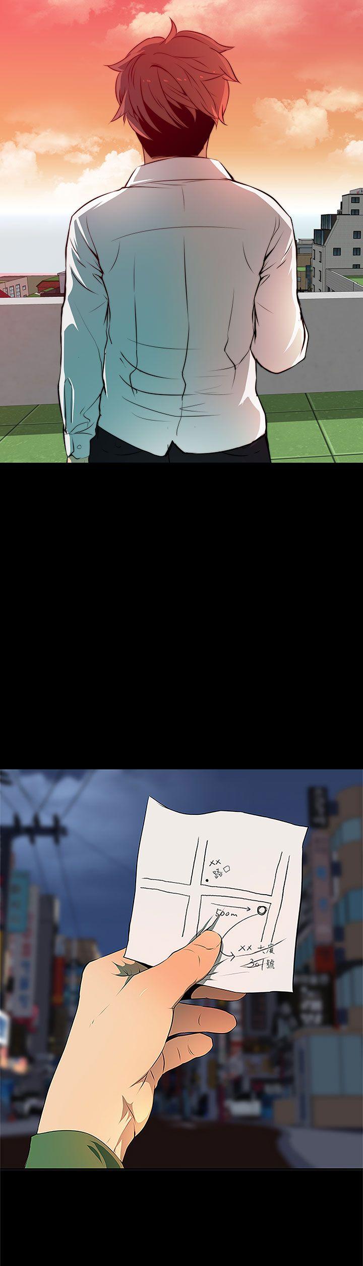 人妻的秘密第3话P29