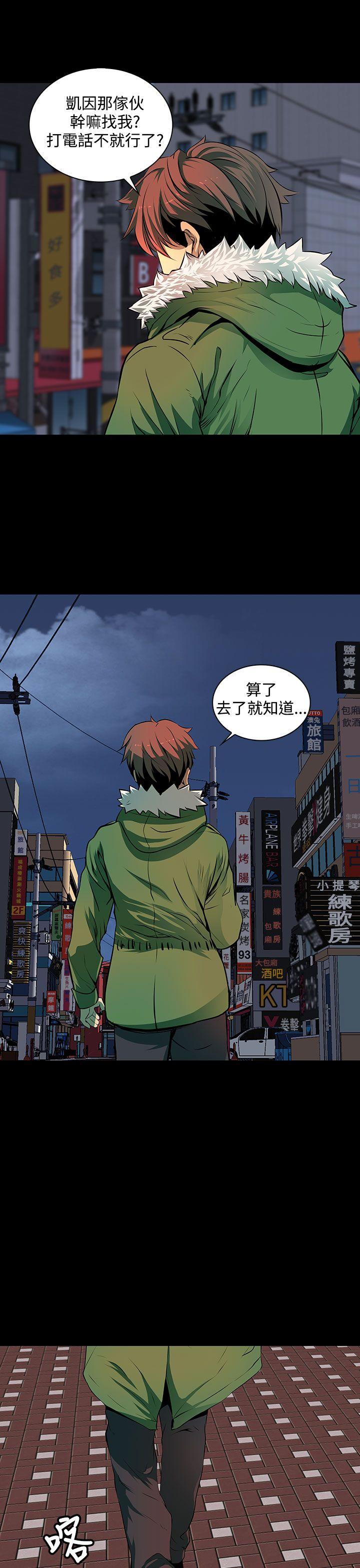 人妻的秘密第3话P30