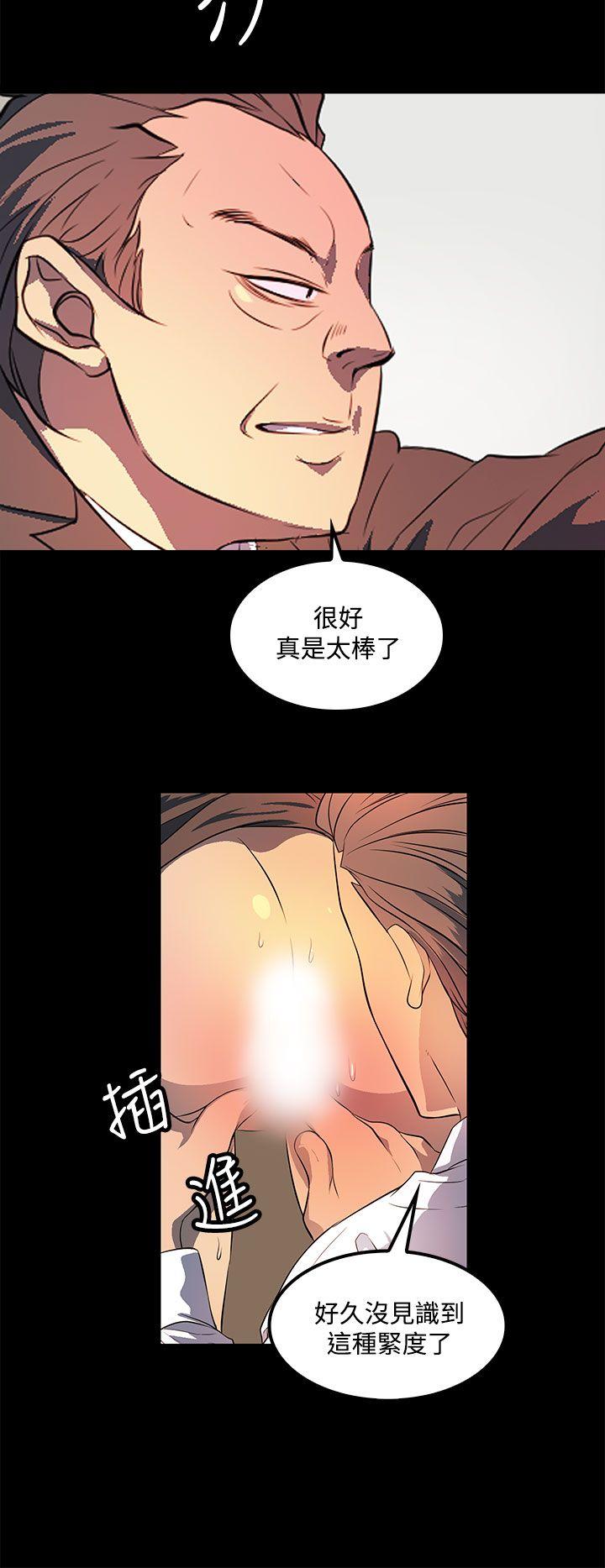 人妻的秘密第36话P2
