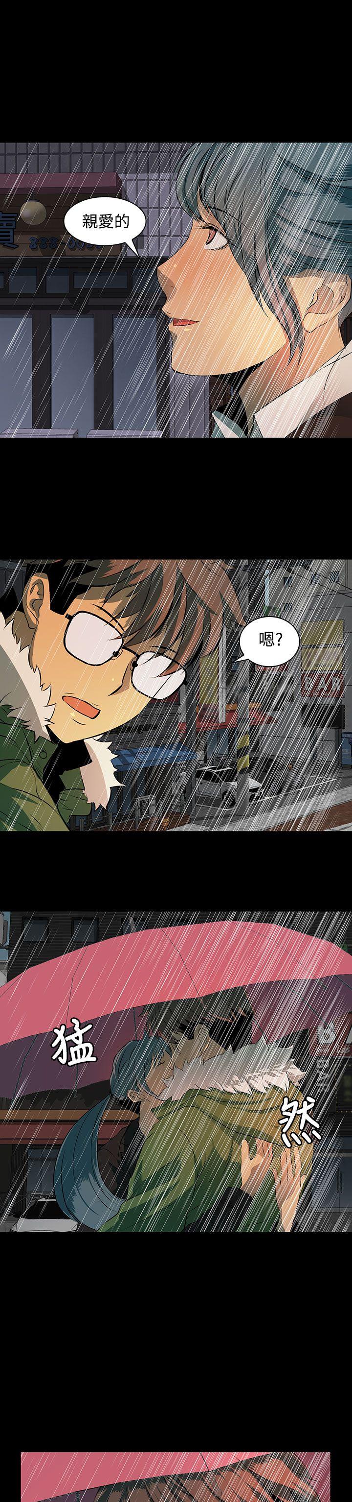 人妻的秘密第4话P22