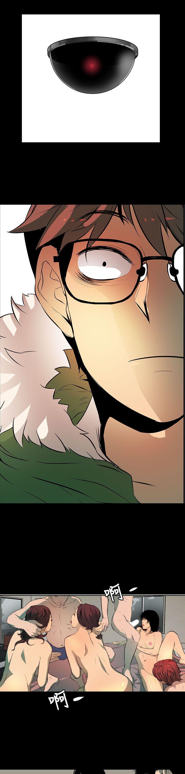 人妻的秘密第4话P5