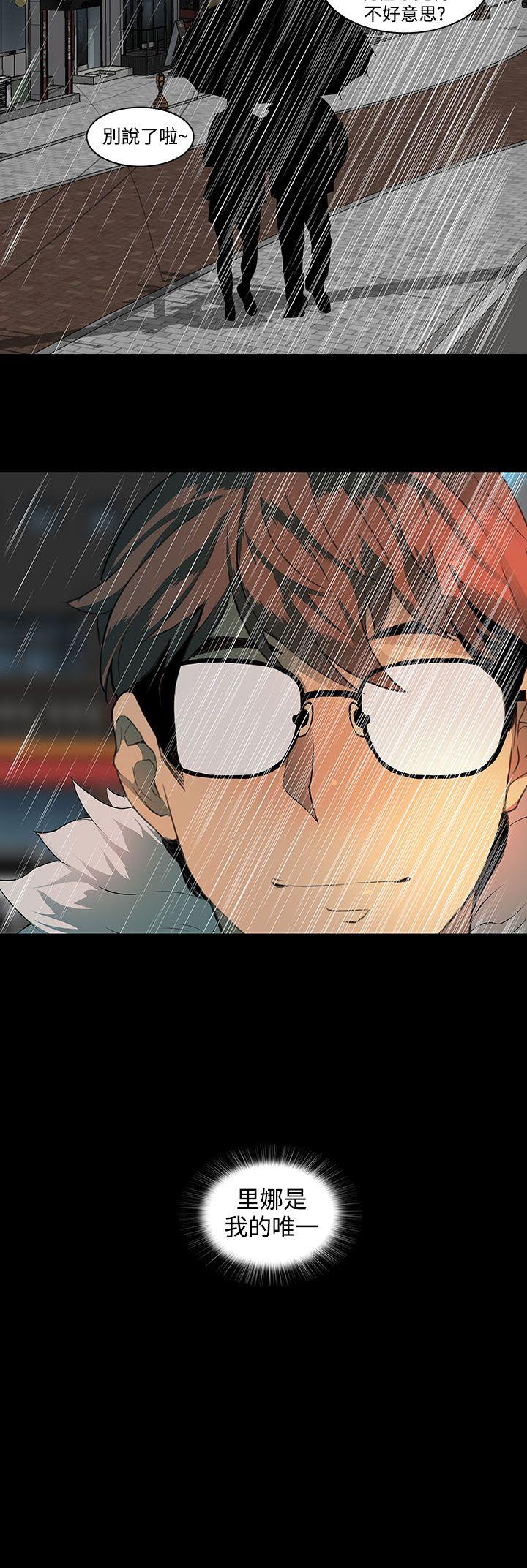 人妻的秘密第4话P24