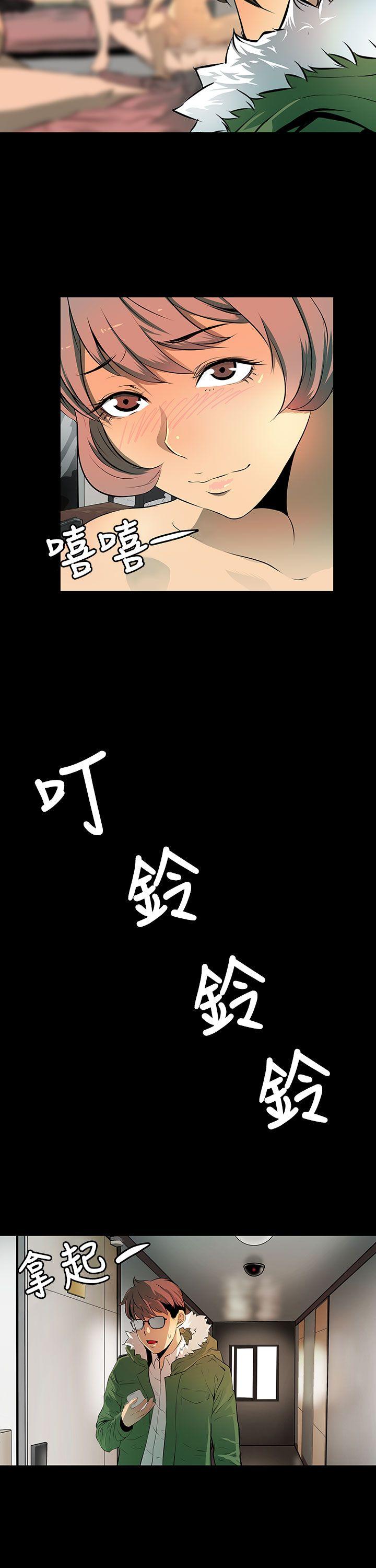 人妻的秘密第4话P7