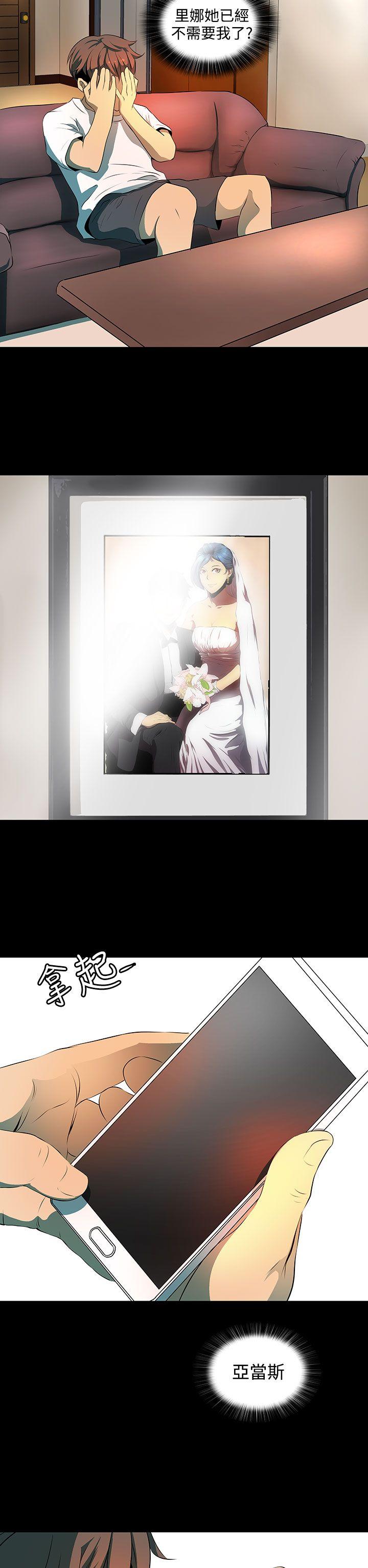 人妻的秘密第5话P26