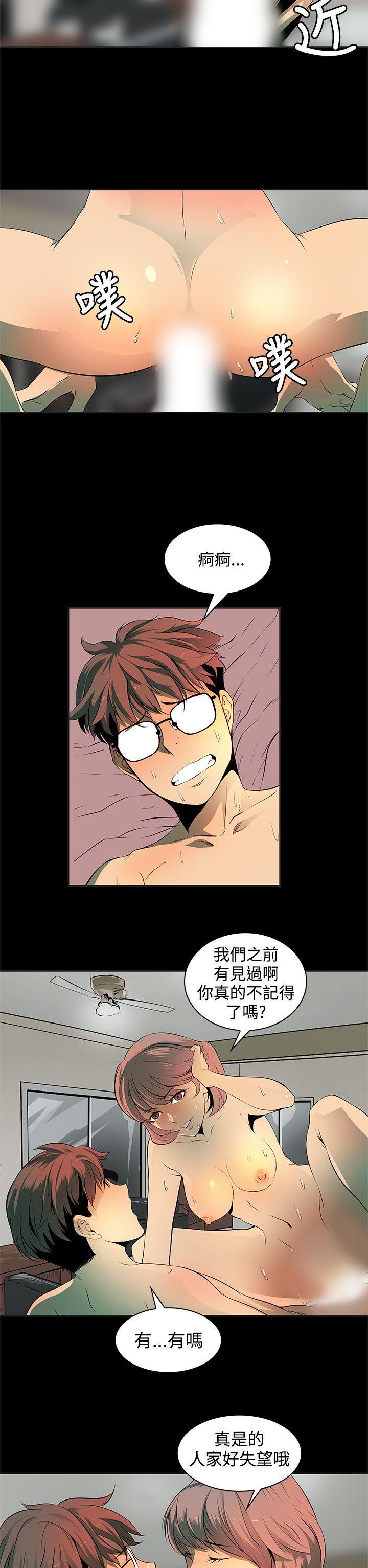 人妻的秘密第5话P6