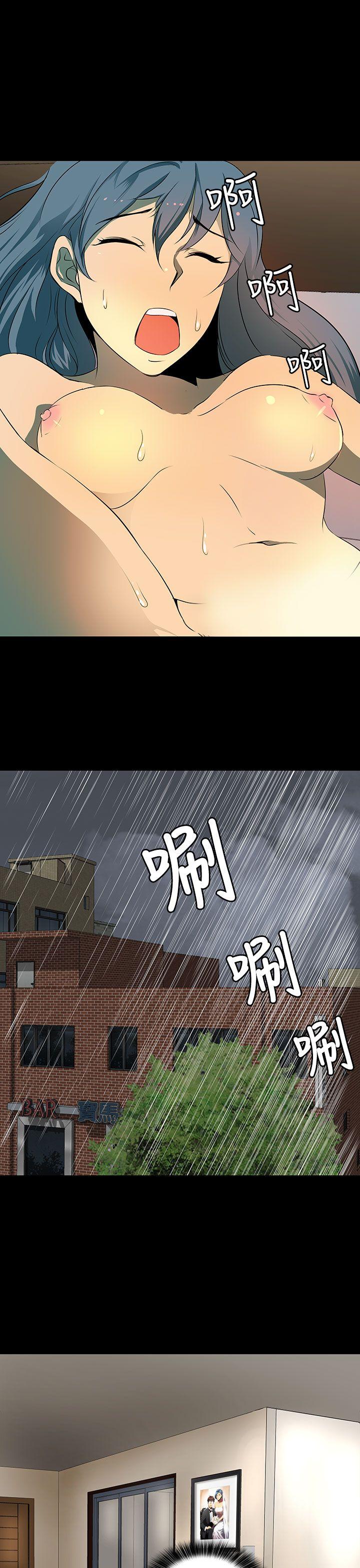 人妻的秘密第5话P25