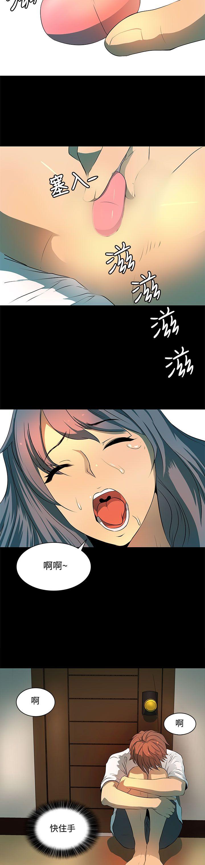 人妻的秘密第5话P23