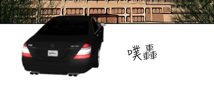 觉醒第1话 紫露草花P16