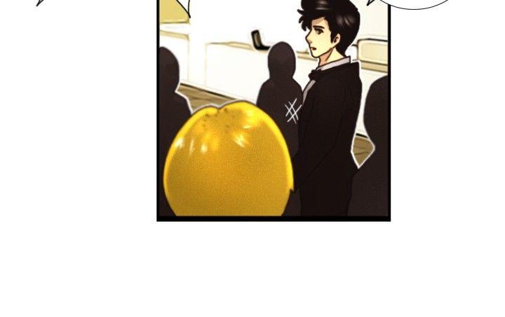 觉醒第1话 紫露草花P6