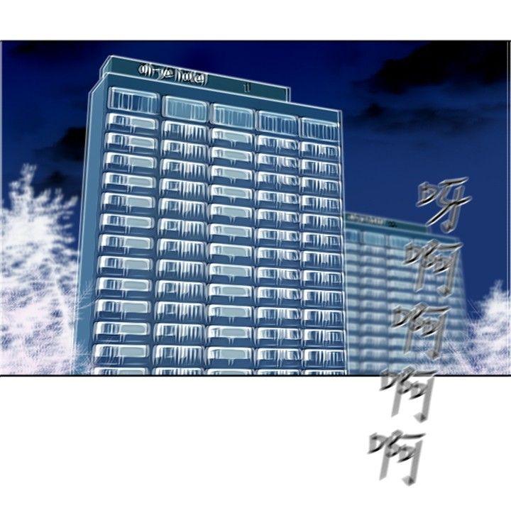 觉醒第1话 紫露草花P27