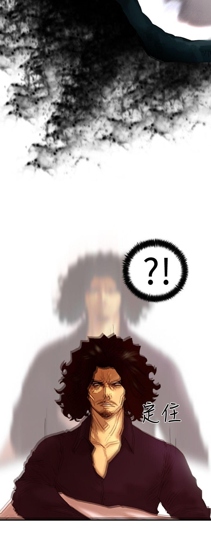 觉醒第5话 孤儿P8