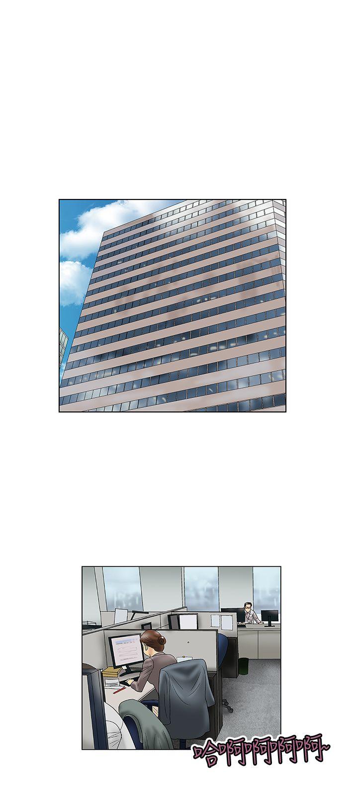 危险的爱第4话P9