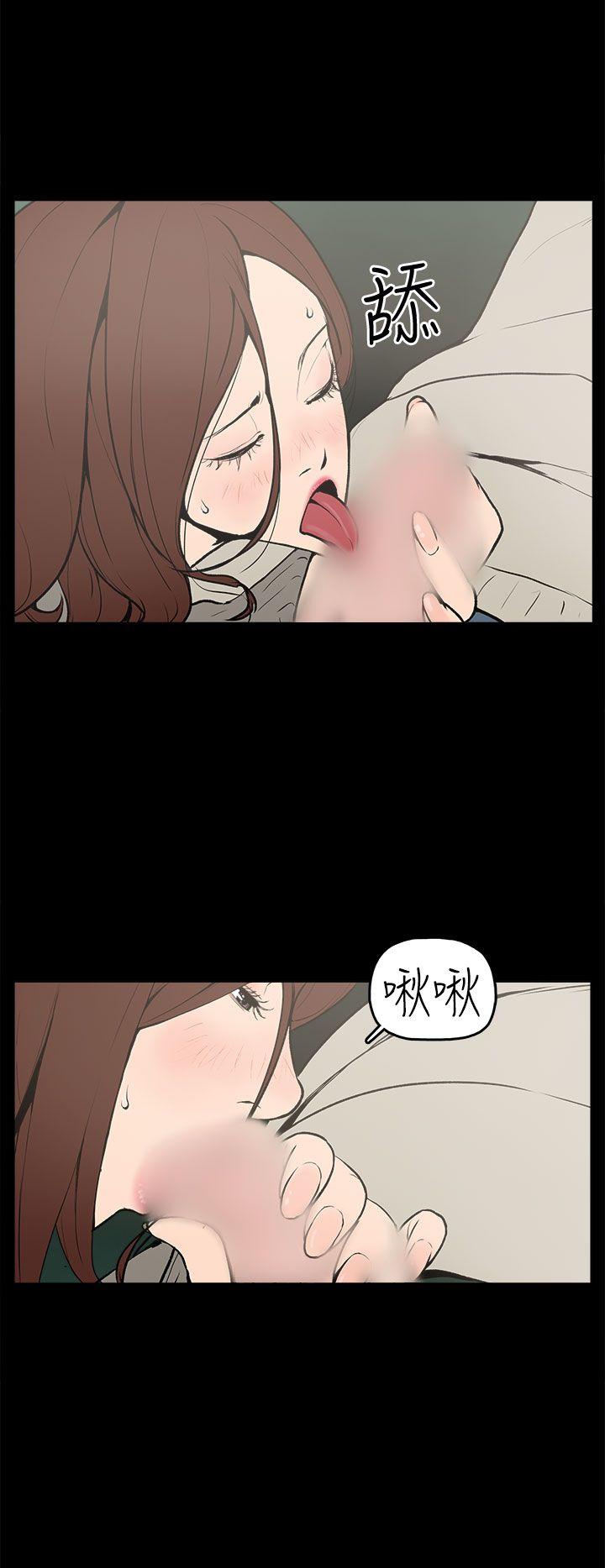 崔强性气与朴银慧第1话P13