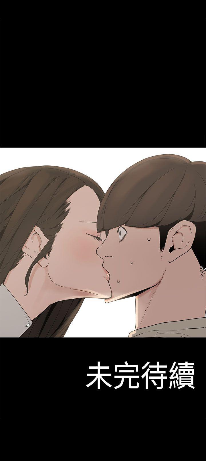 崔强性气与朴银慧第2话P27