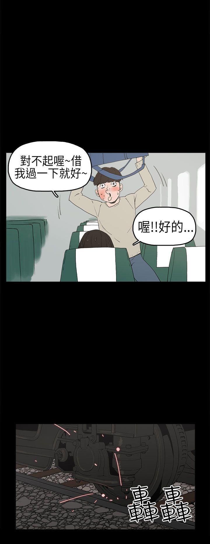 崔强性气与朴银慧第2话P20