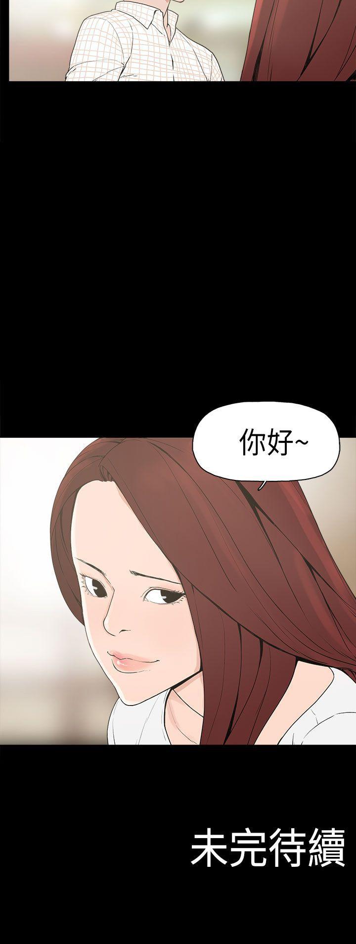 崔强性气与朴银慧第3话P25