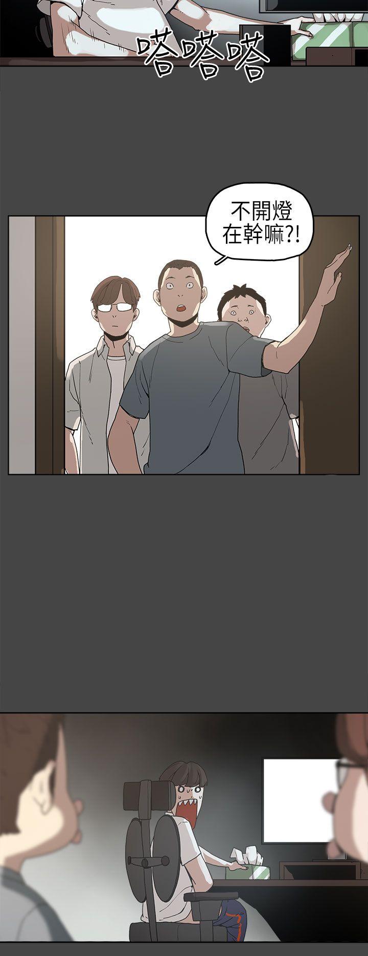 崔强性气与朴银慧第4话P21