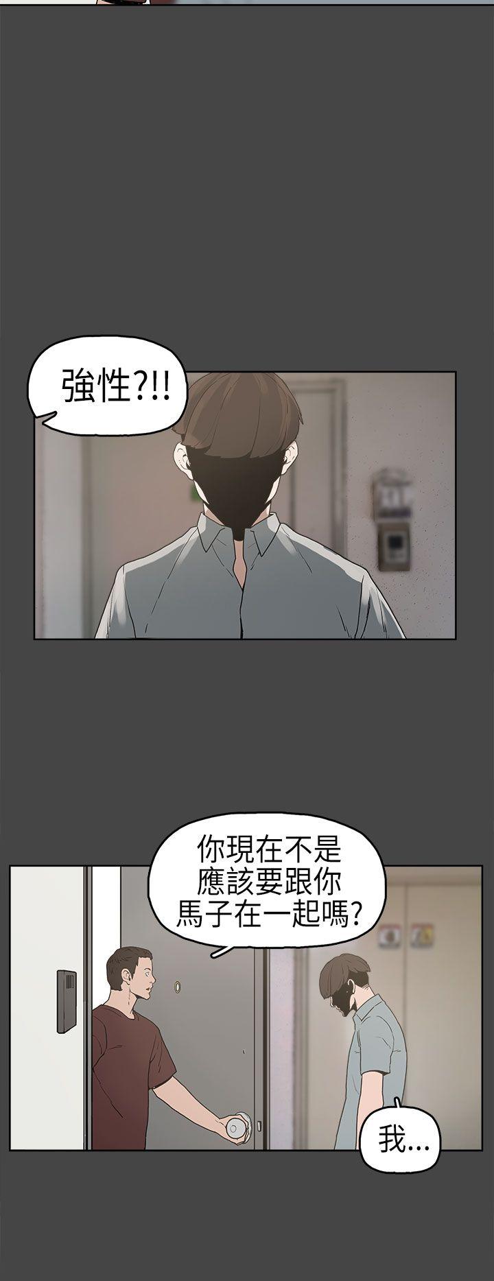 崔强性气与朴银慧第5话P11