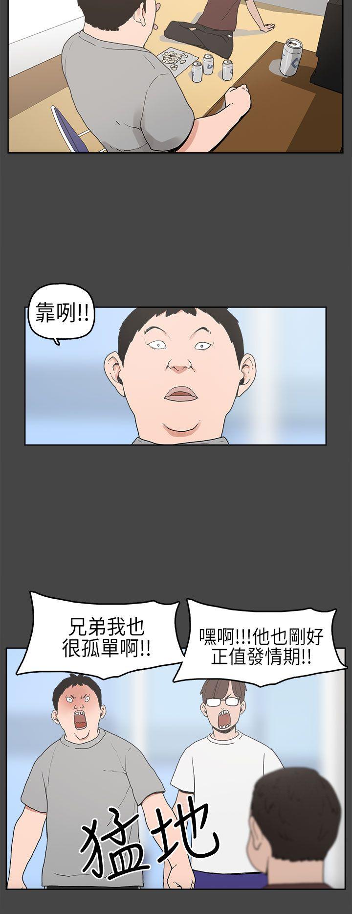 崔强性气与朴银慧第5话P7