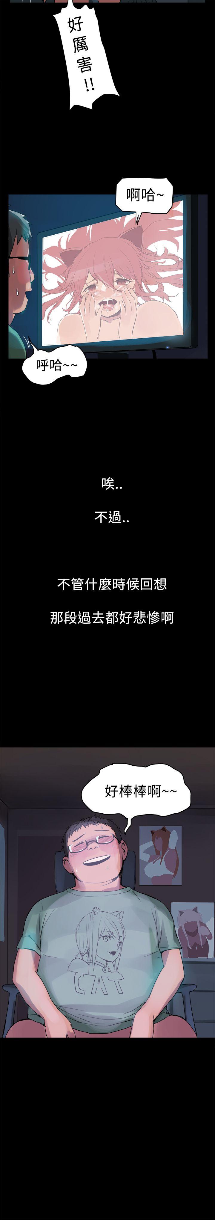 帮派女婿第1话P27