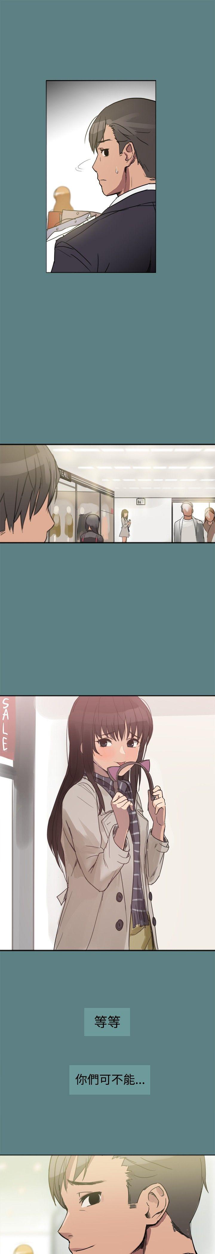 帮派女婿第1话P15