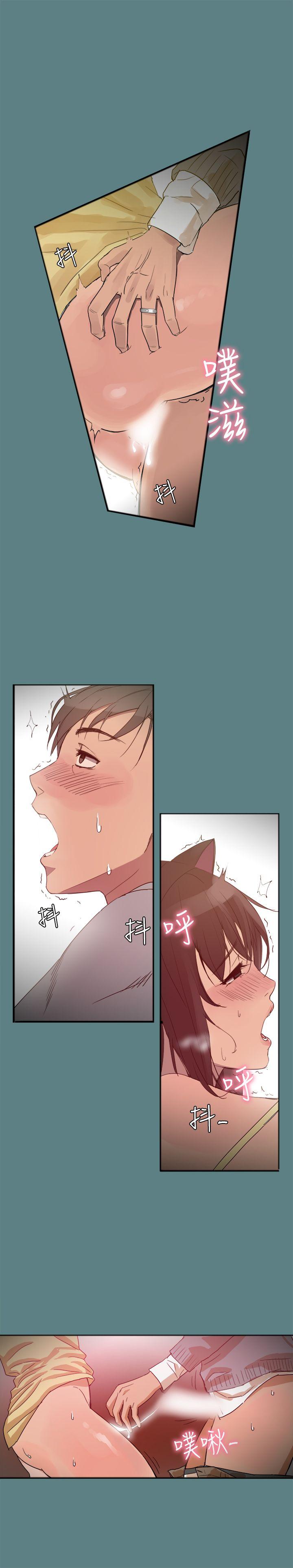 帮派女婿第1话P6