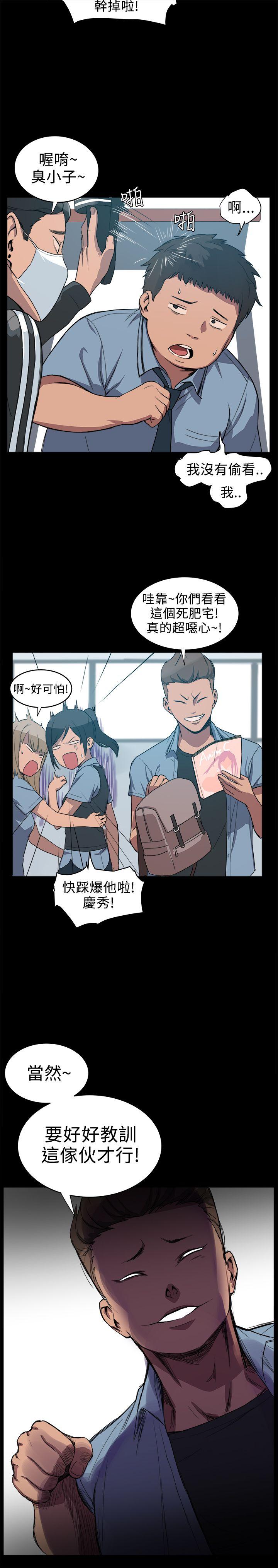 帮派女婿第1话P22