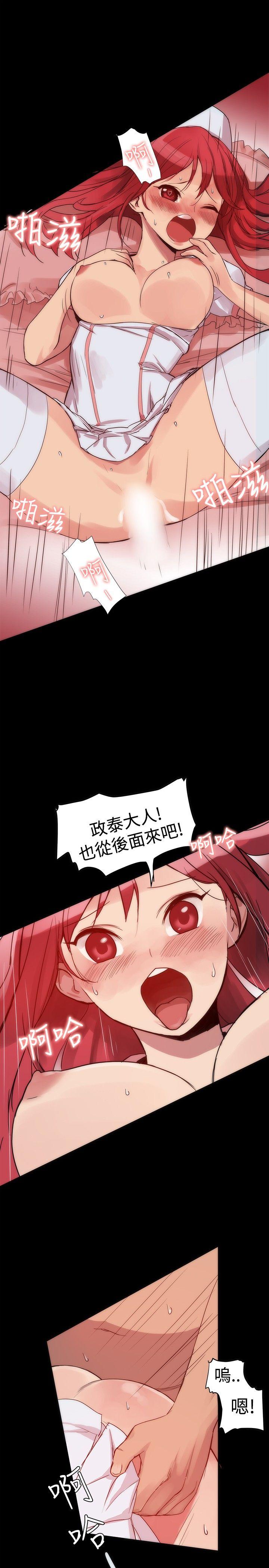 帮派女婿第2话P7