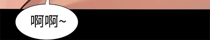 帮派女婿第3话P13