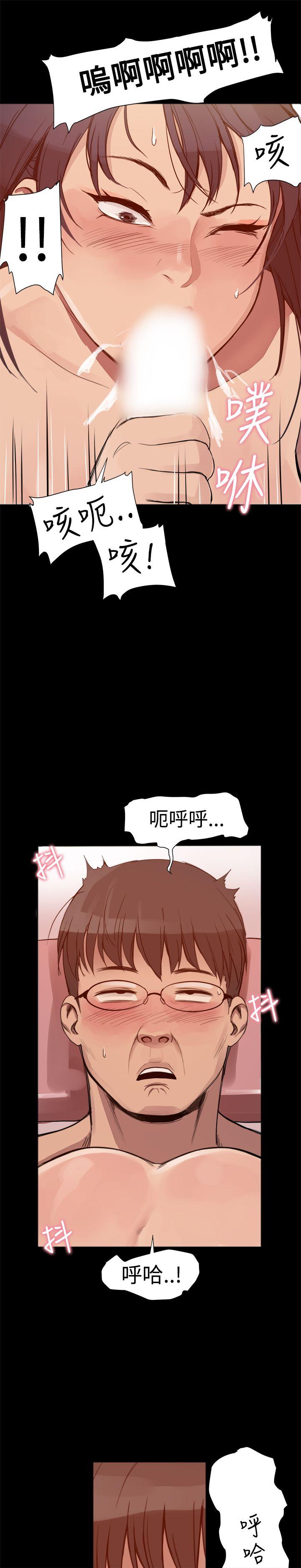 帮派女婿第3话P19