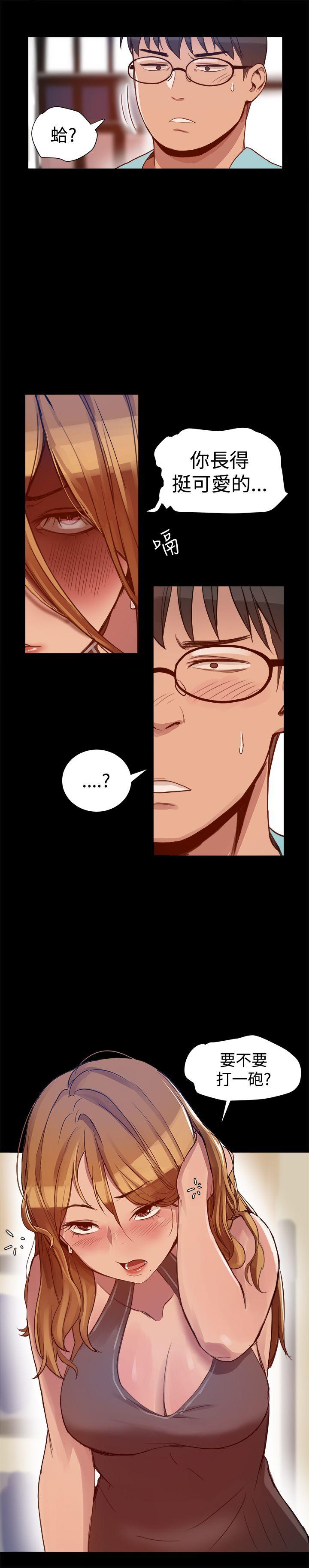 帮派女婿第4话P15