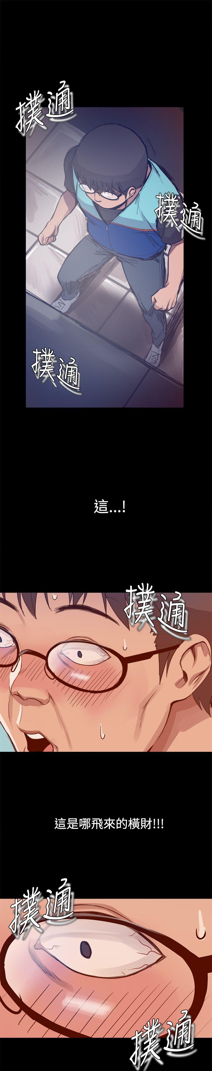 帮派女婿第4话P18