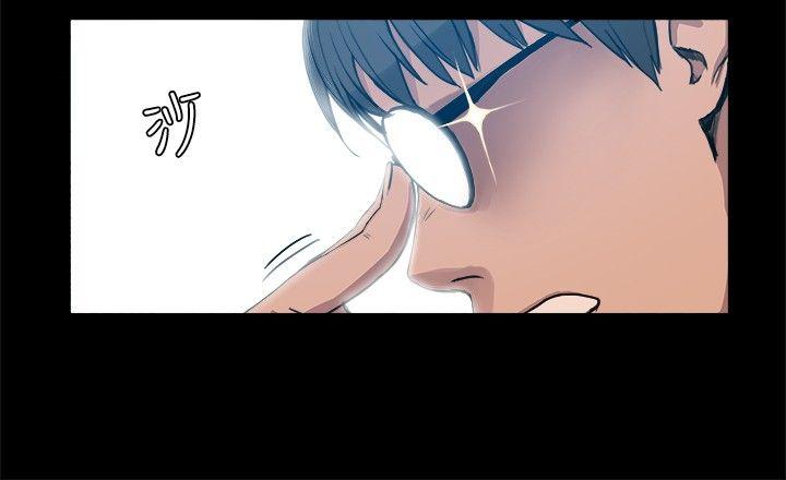 帮派女婿第4话P3