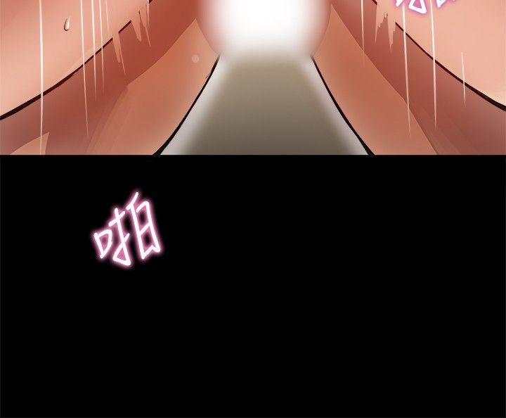 帮派女婿第5话P26