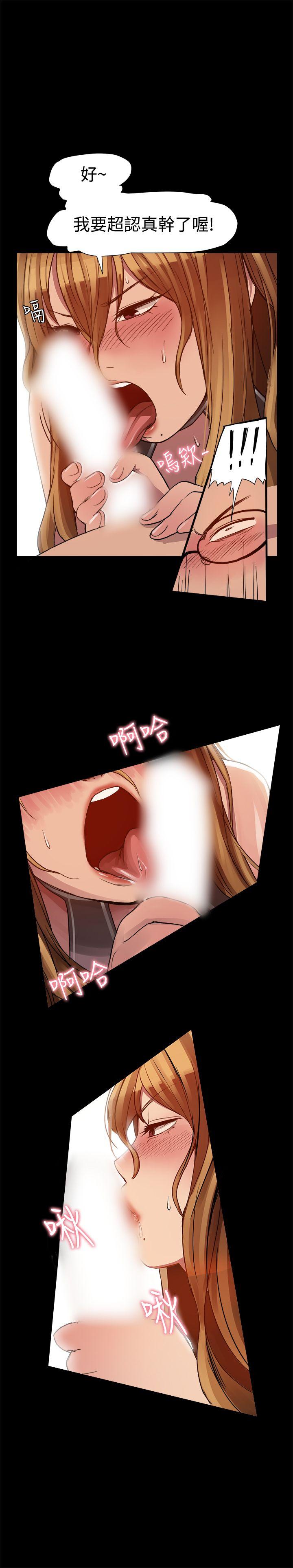 帮派女婿第5话P11