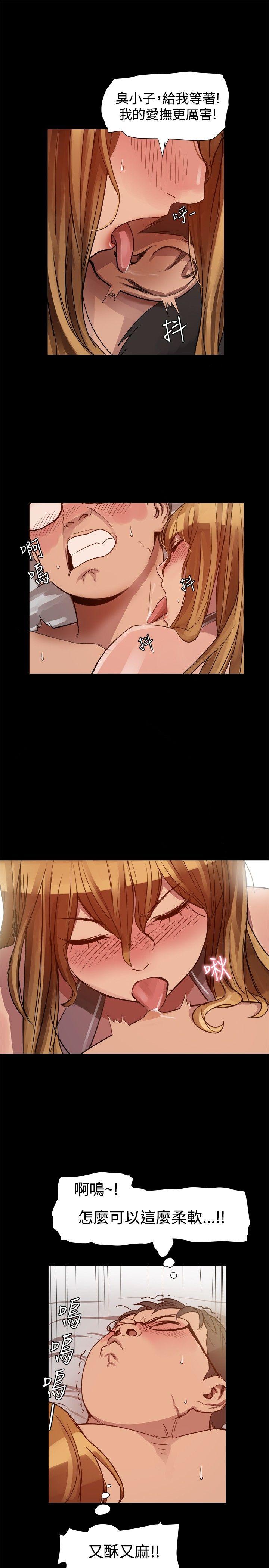 帮派女婿第5话P7