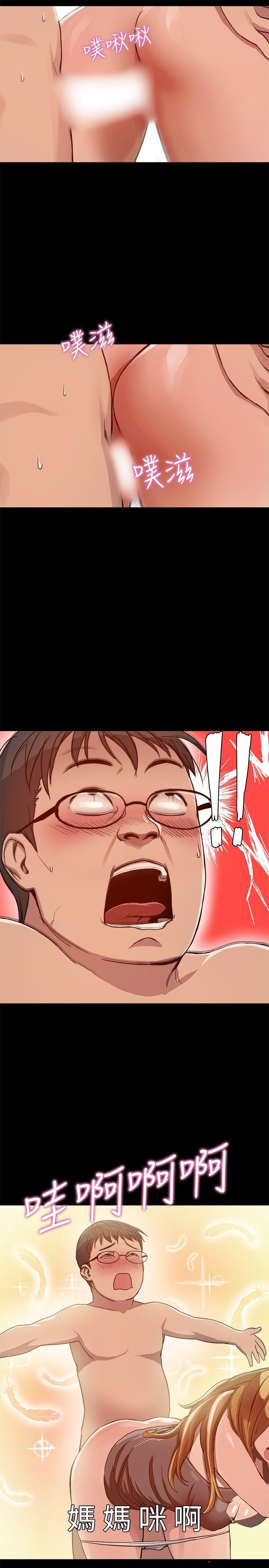 帮派女婿第5话P22