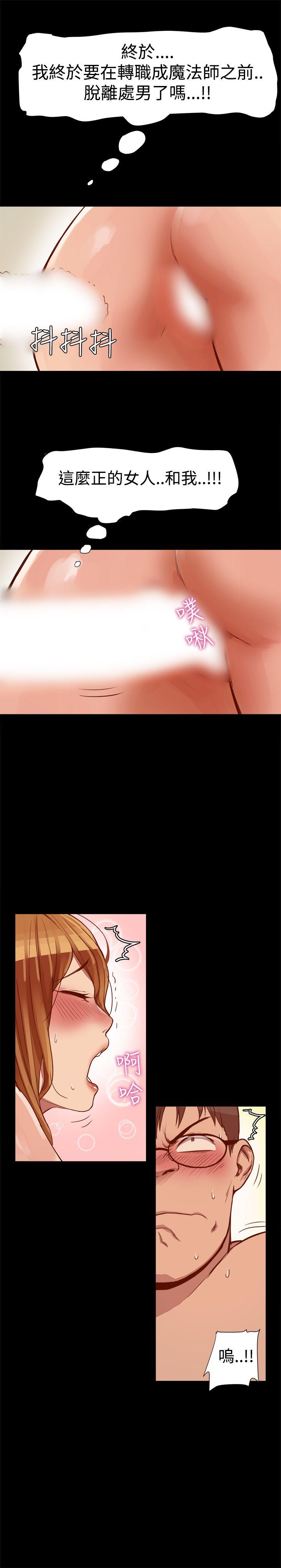 帮派女婿第5话P21