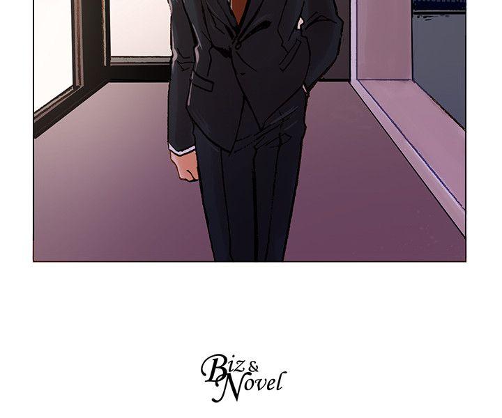 合理怀疑第1话P24